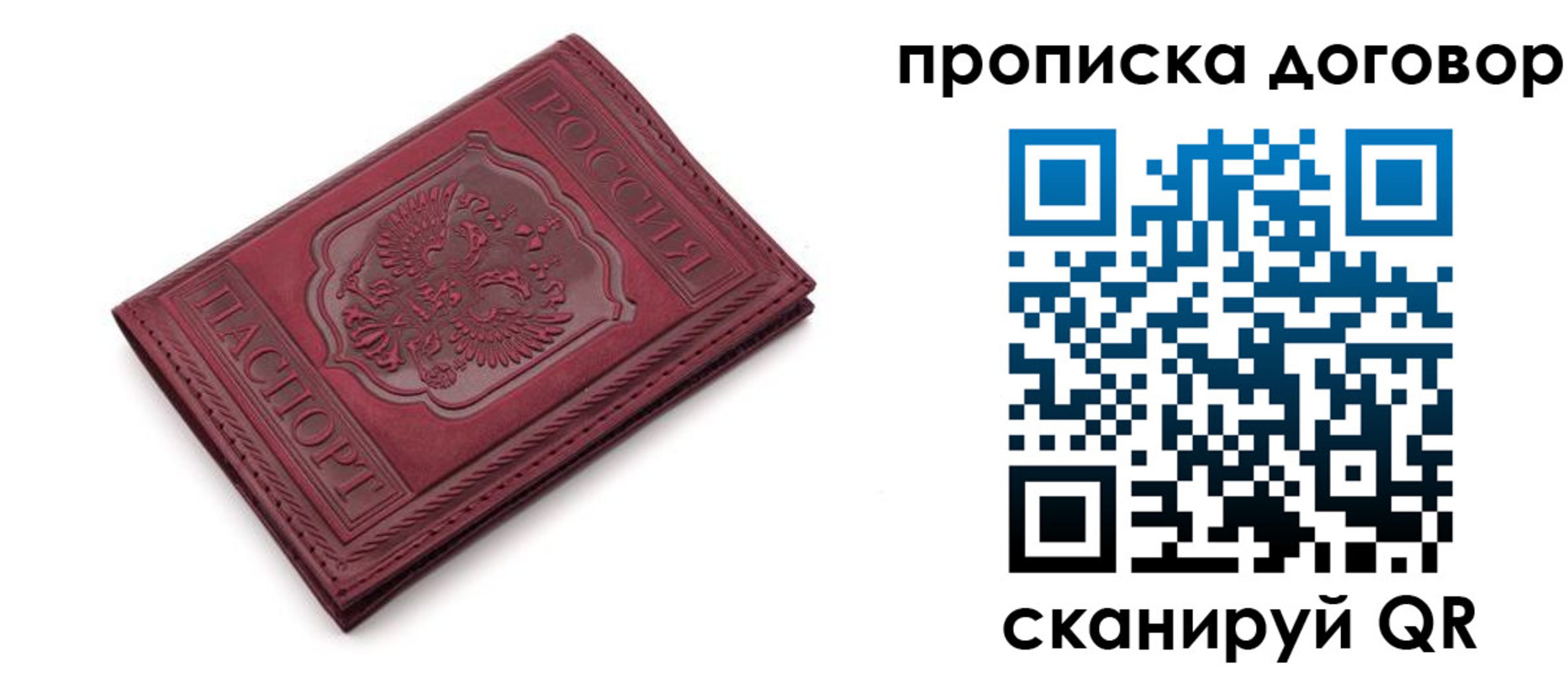 форма 3 в Лисках